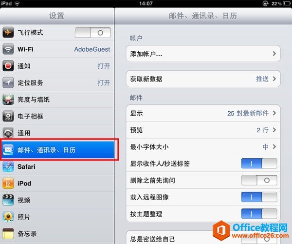 iPadհl]ý̳_վ