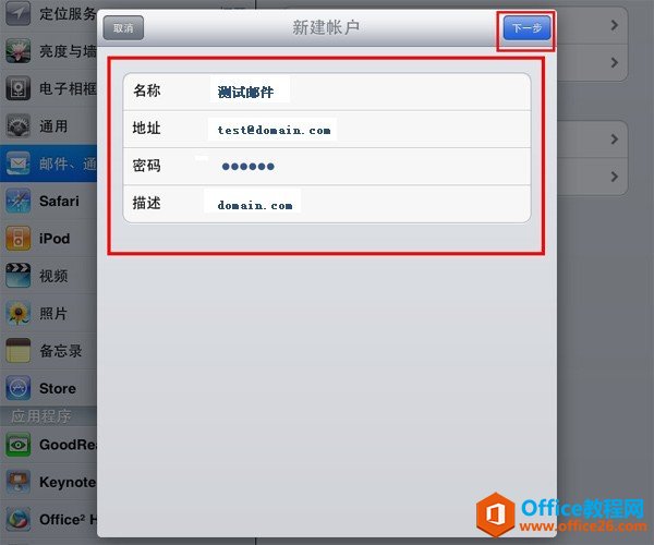 iPadհl]ý̳_վ