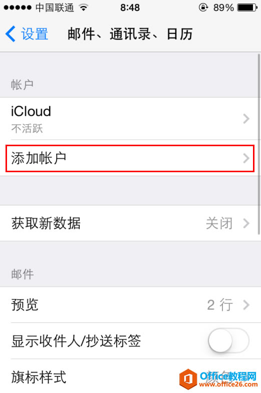 IPhone֙C(j)ַ̳̣ͬCardDAV_վ