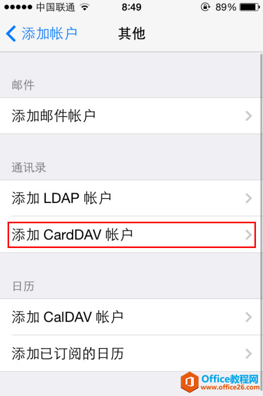IPhone֙C(j)ַ̳̣ͬCardDAV_վ