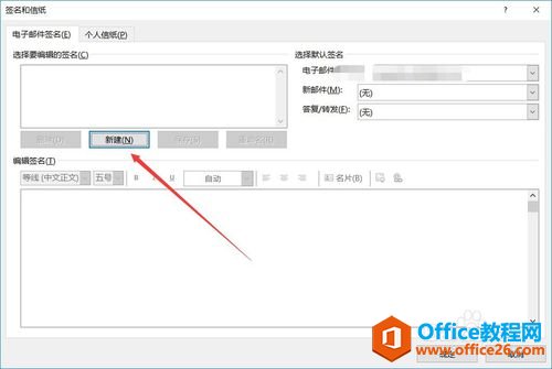 outlook O(sh)ÈD̳ Α(yng)(du)outlookO(sh)_վ