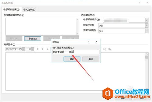 outlook O(sh)ÈD̳ Α(yng)(du)outlookO(sh)_վ