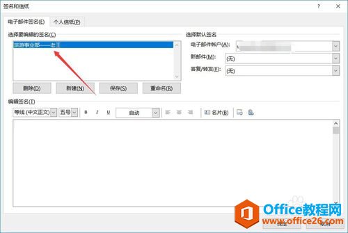 outlook OÈDDĽ̳ ΑoutlookO