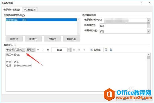 outlook O(sh)ÈD̳ Α(yng)(du)outlookO(sh)_վ