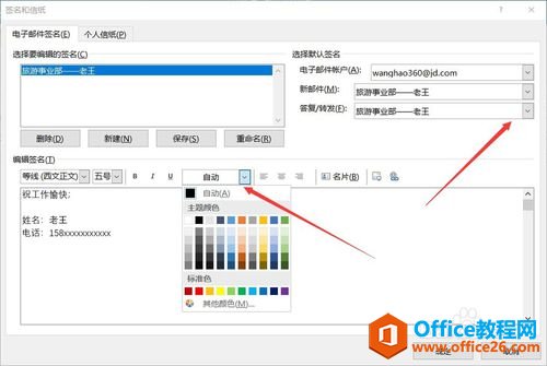 outlook O(sh)ÈD̳ Α(yng)(du)outlookO(sh)_վ