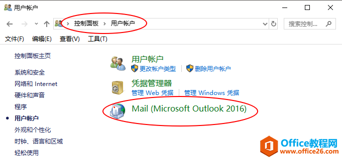 OutLook OÖ|ܛ] NeuSoft 