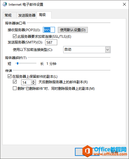 OutLook OÖ|ܛ] NeuSoft 