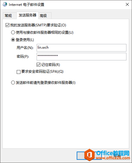 OutLook OÖ|ܛ] NeuSoft