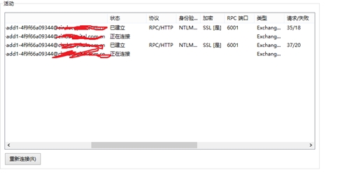 Exchange 2007  Exchange 2013  Outlook һֱ̎ڲBӡ_B(ti) }Q_վ