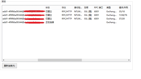 Exchange 2007  Exchange 2013  Outlook һֱ̎ڲBӡ_B(ti) }Q_վ