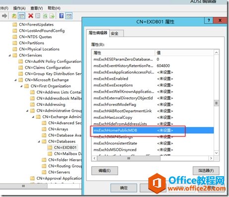 Exchange 2007  Exchange 2013  Outlook һֱ̎ڲBӡ_B(ti) }̎