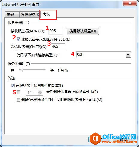 Outlook 2016 QQ]_վ