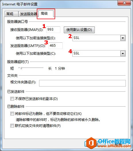 Outlook 2016 OQQ]