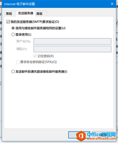 Outlook 2016 QQ]_վ