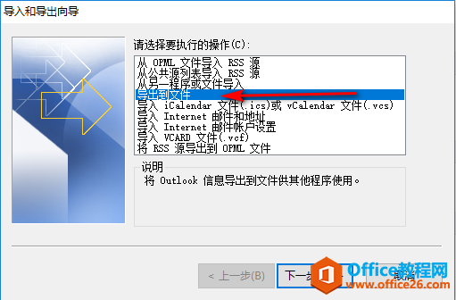Outlook ΂]_վ