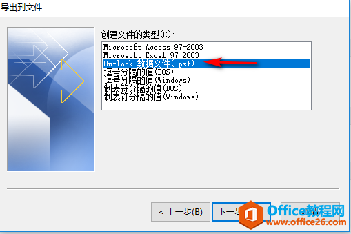 Outlook ΂]_վ