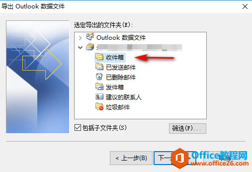 Outlook ΂]_վ