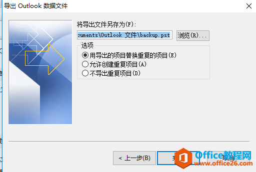 Outlook ΂]_վ