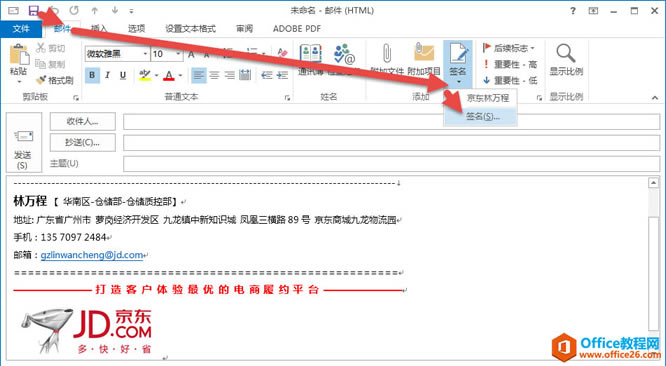 Outlook OÈD̳ Outlook Oú1