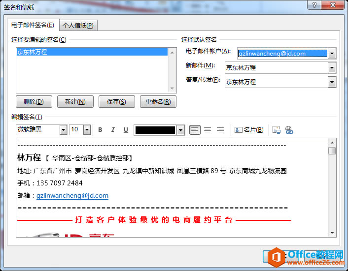 Outlook OÈDDĽ̳ Outlook Oú