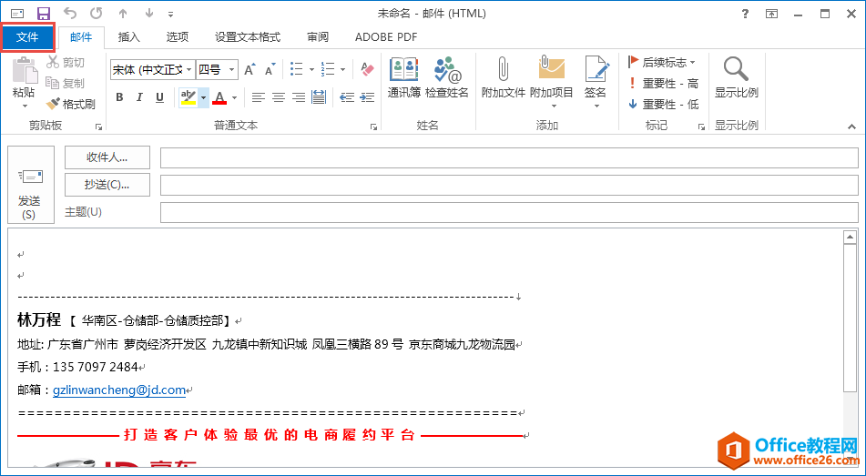 Outlook ]ģ峣Ҋʹý̳_վ