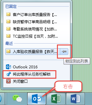 Outlook ]ģ峣Ҋʹý̳_վ