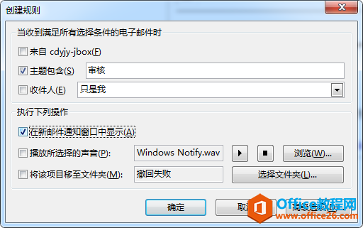 Outlook ь(sh)F(xin)̳2