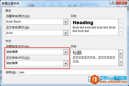 Outlook ĬJwO