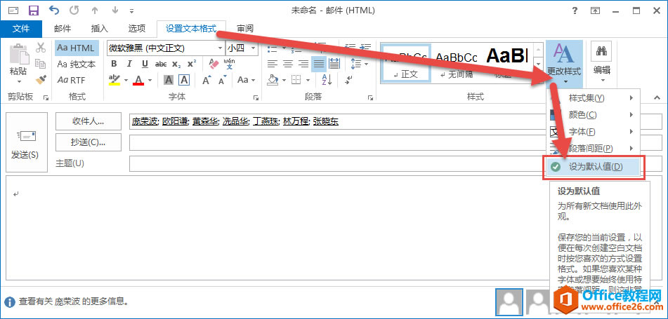 Outlook ĬJwO5