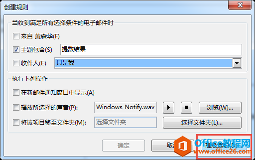 Outlook ԄDl FD̳2