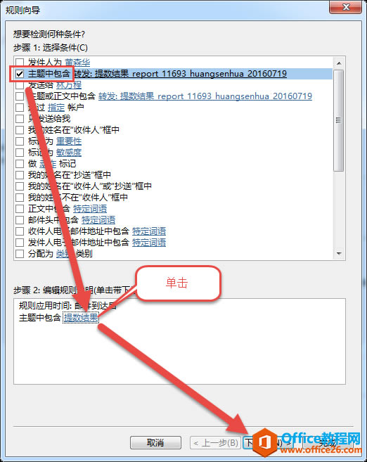 Outlook ԄDl FD̳3