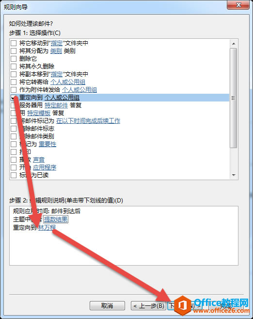 Outlook ԄDl FD̳4