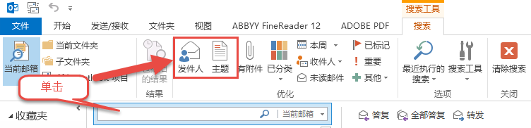 Outlook  DDĽ̳