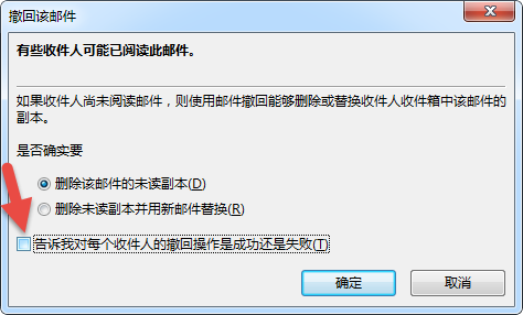 Outlook ] ɈDDĽ̳