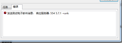 Qoutlook2013ֻܽܲܰl(f)]}