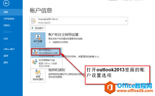 outlook l]re552Ҳܽ]l]ҲУ