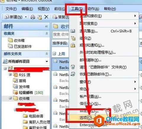 outlook ٷMθ~ܴa