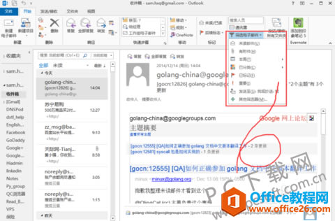 outlook ٷMʹ]Yx