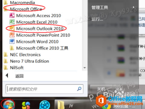 outlook ٷM״ʹO(sh)ã