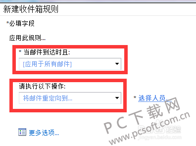 outlook βܶ~]D(zhun)һ~ϣ