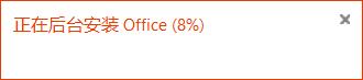 Microsoft Office Outlook΢ܛ]䣩 ٷM(fi) M(fi)d_վ