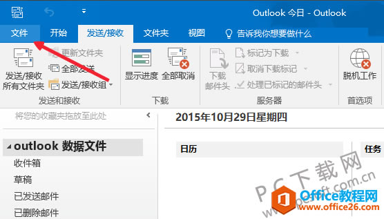 Outlook2016ôO(sh)]