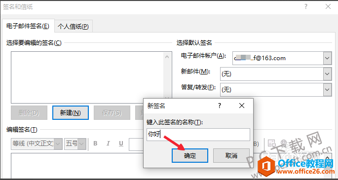 Microsoft Office Outlook΢ܛ]䣩 ٷM Md