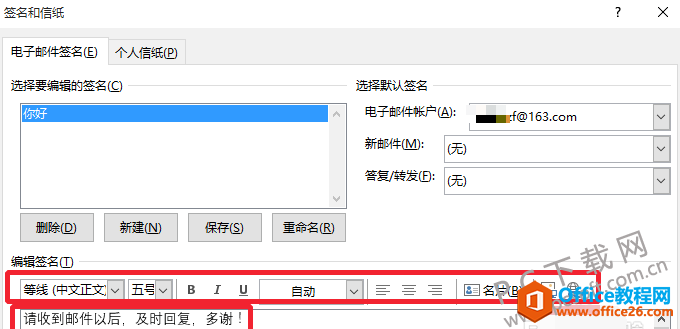Outlook2016ôO(sh)]