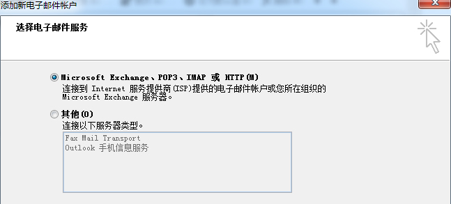 Microsoft Office Outlook΢ܛ]䣩