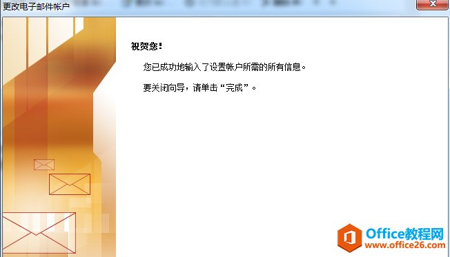 Microsoft Office Outlook΢ܛ]䣩