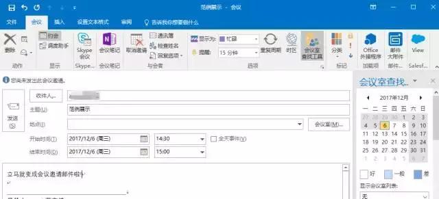 Outlook4УiOutlook๦~