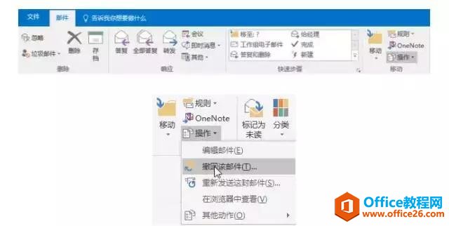 Outlook4УiOutlook๦~