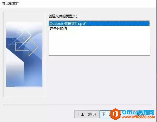 Outlook ؂O(sh)ɈDĽ̳