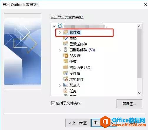 惦(ch)g漱Outlook؂pɽQ~